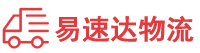 怀化到莱山区物流公司